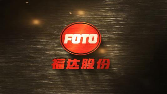 桂林bsports股份有限公司广西重大专项宣传片